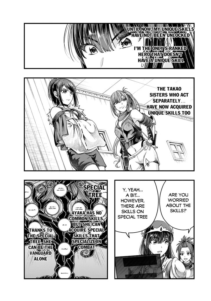 Failure Frame, Chapter 34 image 19